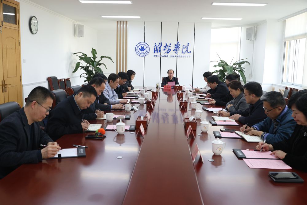 学校教育发展基金会召开第一届理事会第六次会议